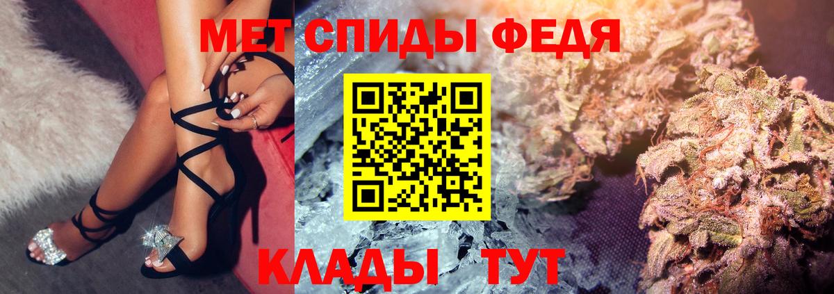 АМФЕТАМИН 98%  Вход с VPN  Amphetamine  Краснознаменск  Amphetamine 