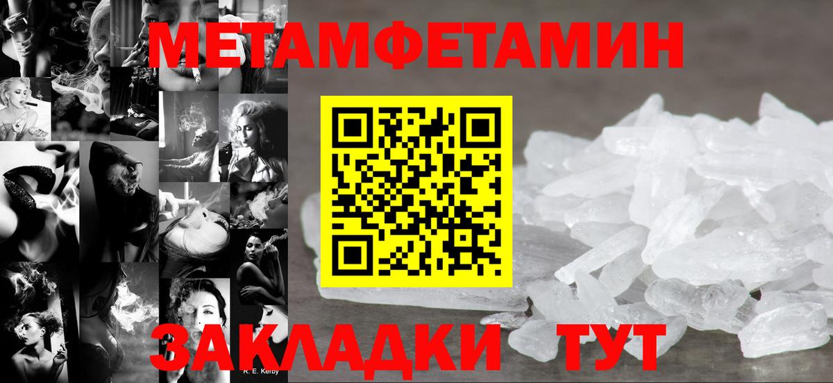 Amphetamine VHQ Краснознаменск