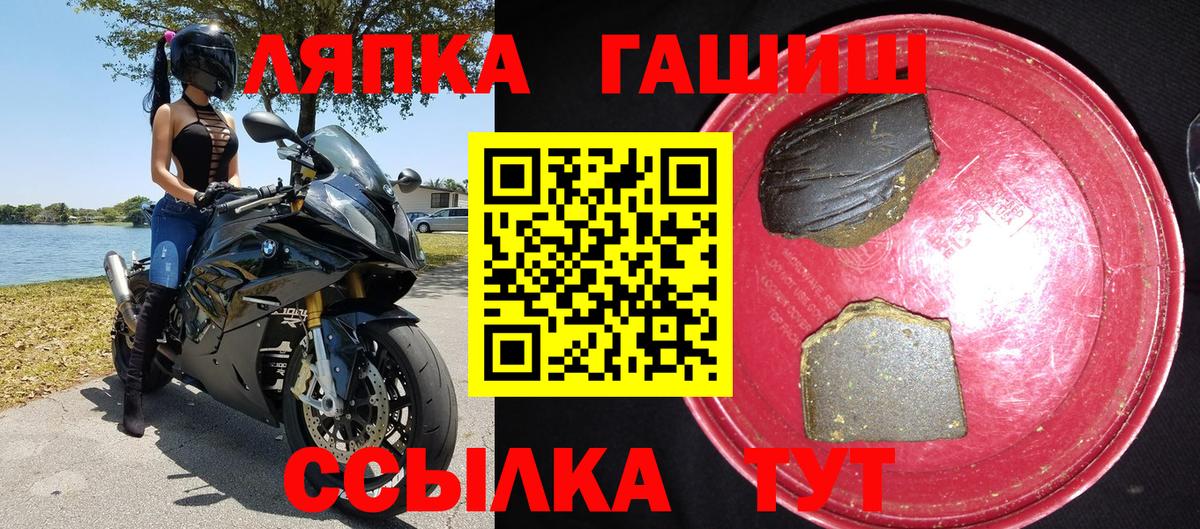COCAIN  Краснознаменск  Где купить наркотики?  Мефедрон кристаллы  ГАШ  Вход с VPN 