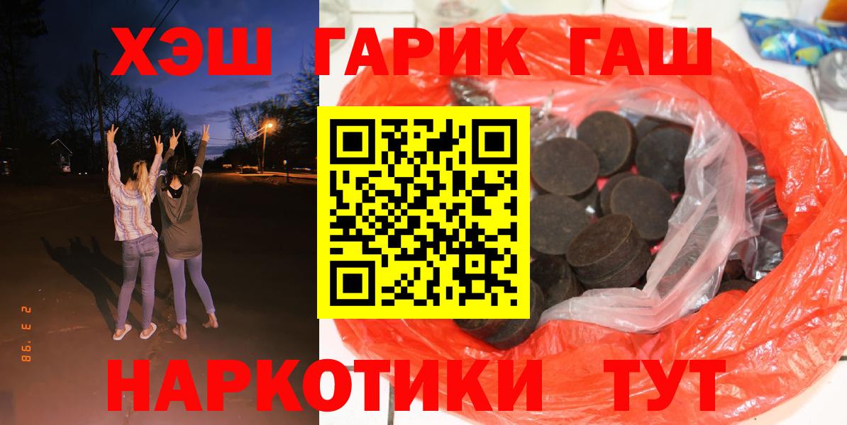 Гашиш индика сатива  ГАШ AMNESIA HAZE  Вход с VPN  Краснознаменск 