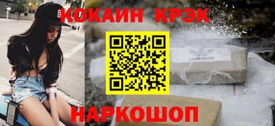 марихуана Камышлов