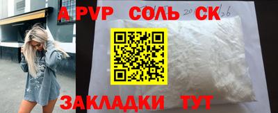 не бодяженный Кандалакша