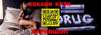 тгк Канаш