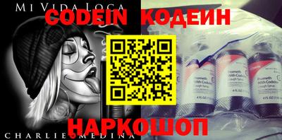 марихуана Камышлов