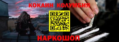 не бодяженный Кандалакша