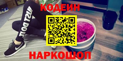 марихуана Камышлов
