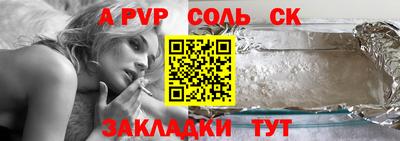 марихуана Камышлов