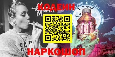 марихуана Камышлов