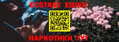 марихуана Камышлов