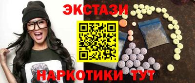 марихуана Камышлов