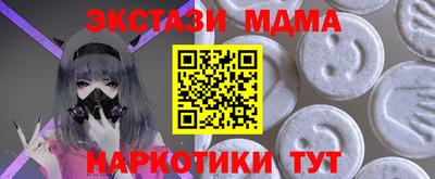 тгк Канаш
