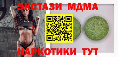 марихуана Камышлов
