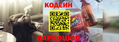 тгк Канаш