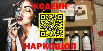 не бодяженный Кандалакша
