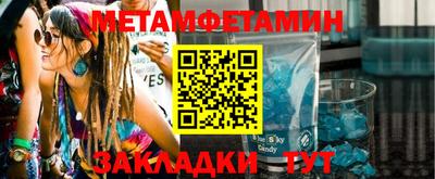 тгк Канаш