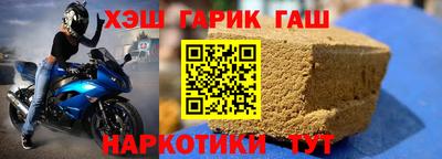 тгк Канаш