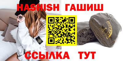 марихуана Камышлов