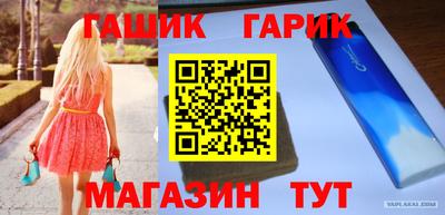 марихуана Камышлов