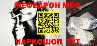 марихуана Камышлов