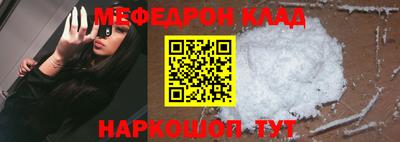тгк Канаш