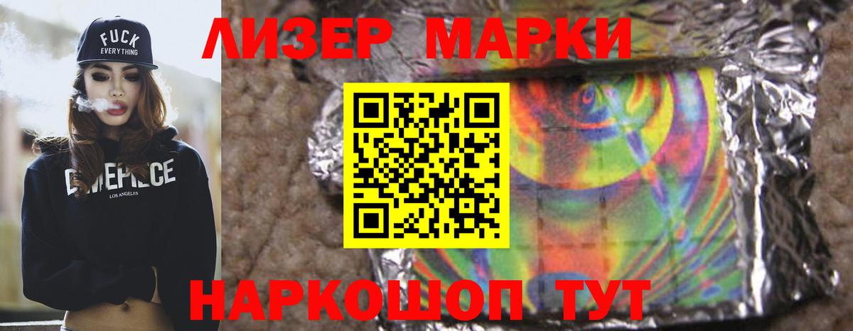 ЛСД экстази ecstasy  Вход с VPN  ЛСД экстази  Лсд 25 экстази кислота  Краснознаменск 