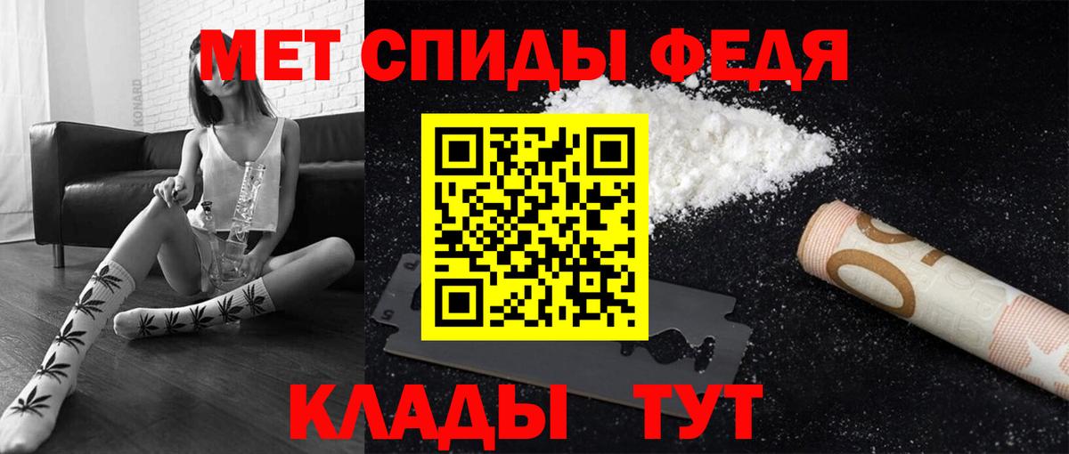 Первитин пудра  Вход с VPN  Краснознаменск 