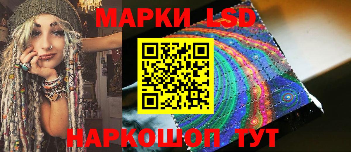 Краснознаменск  Марки N-bome  Вход с VPN  Марки 25I-NBOMe 1,5мг  Марки 25I-NBOMe 1,5мг 