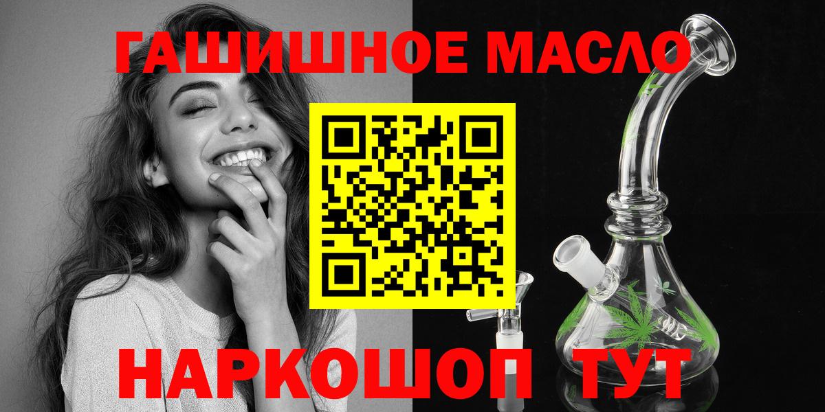 Вейп ТГК Краснознаменск