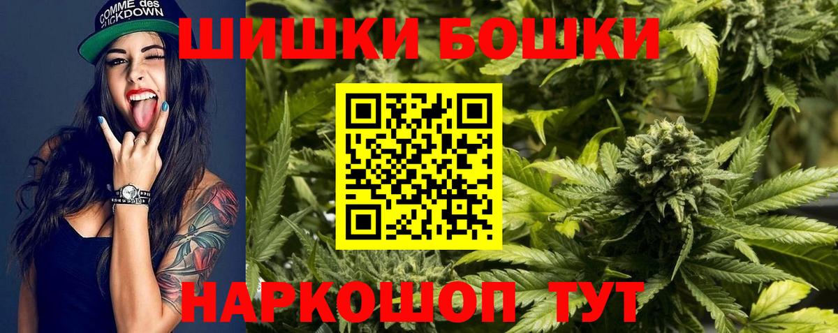 Краснознаменск  МАРИХУАНА план  МАРИХУАНА THC 21%  Шишки марихуана White Widow  Вход с VPN 